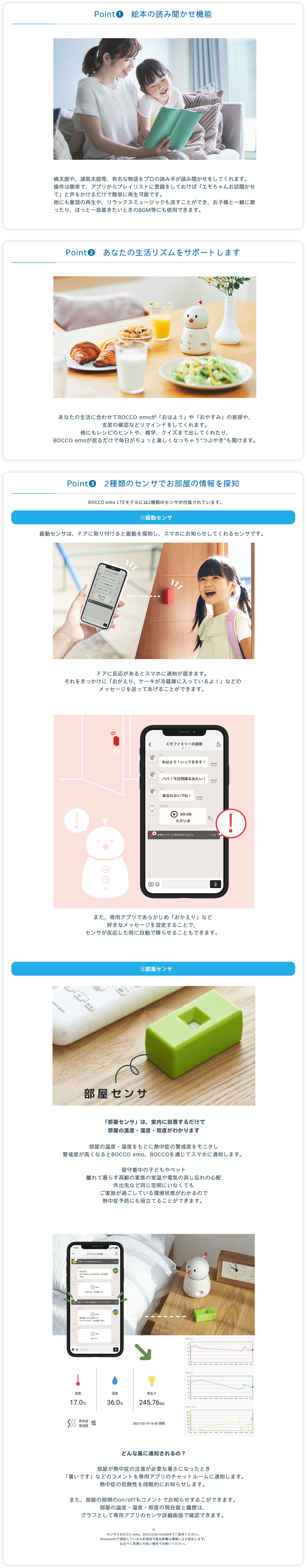 パソコン用の画像